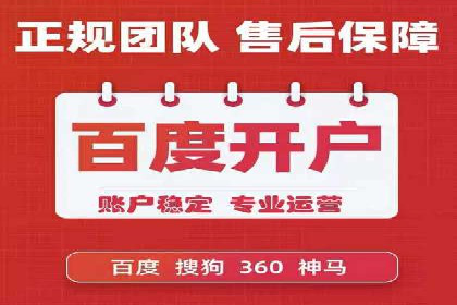 网络推广开户必看：成功案例分析