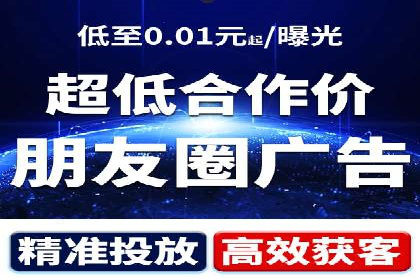 百度竞价排名如何助力中小企业发展？——案例分析