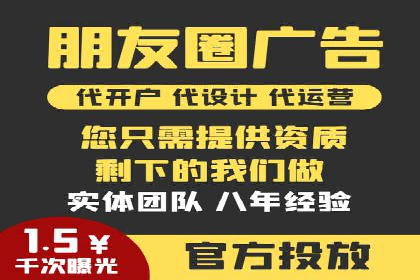 提升广告效果的关键：sem竞价广告的实战案例
