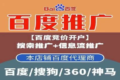 SEM托管代运营如何助力企业快速增长
